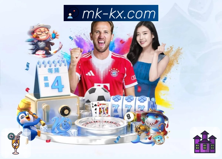 MK体育App功能展示:热门比赛、买球资料、盘口重点与观点互动